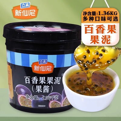 新仙尼果酱草莓水蜜桃台农芒果