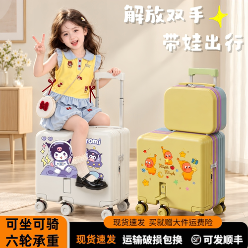 可定制骑行行李箱可上飞机