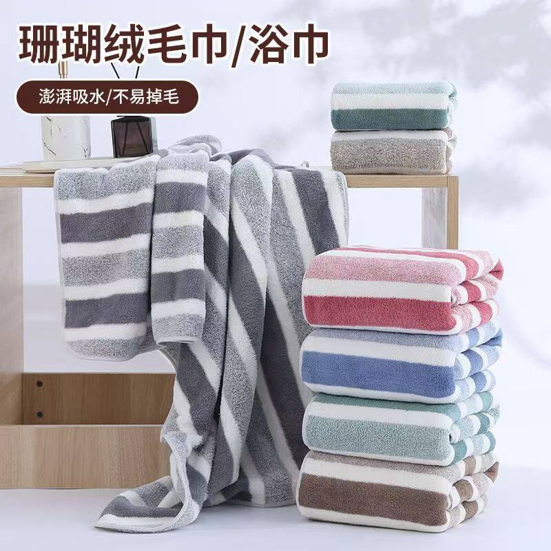 清洁劳保柔软吸水不掉毛毛巾