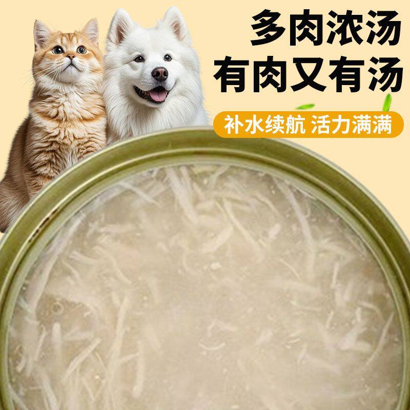 厂家直发罐头限量特惠促销冲单鸡肉牛肉慕斯罐头特价