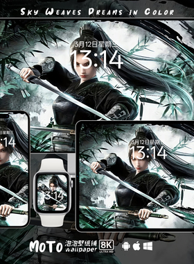 剑来宁姚-02 8K超高清壁纸国漫二次元头像动漫iPhoneiPad电脑壁纸