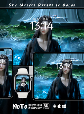 凡人修仙传尸魈-03 国漫头像8K二次元壁纸iPhoneiPad电脑动漫壁纸