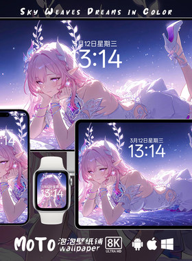 8K壁纸 | 昔涟-01崩坏·星穹铁道动漫iPhone手机平板iPad电脑壁纸