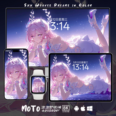 8K壁纸 | 昔涟-01崩坏·星穹铁道动漫iPhone手机平板iPad电脑壁纸