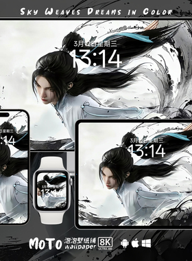 剑来宁姚-03 8K超高清壁纸国漫二次元头像动漫iPhoneiPad电脑壁纸