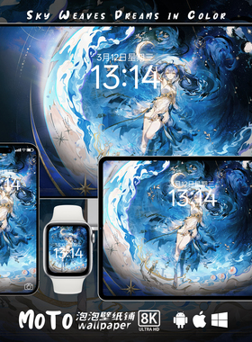尤诺-04 8K超清壁纸鸣潮动漫游戏二次元手机平板电脑手表可爱壁纸