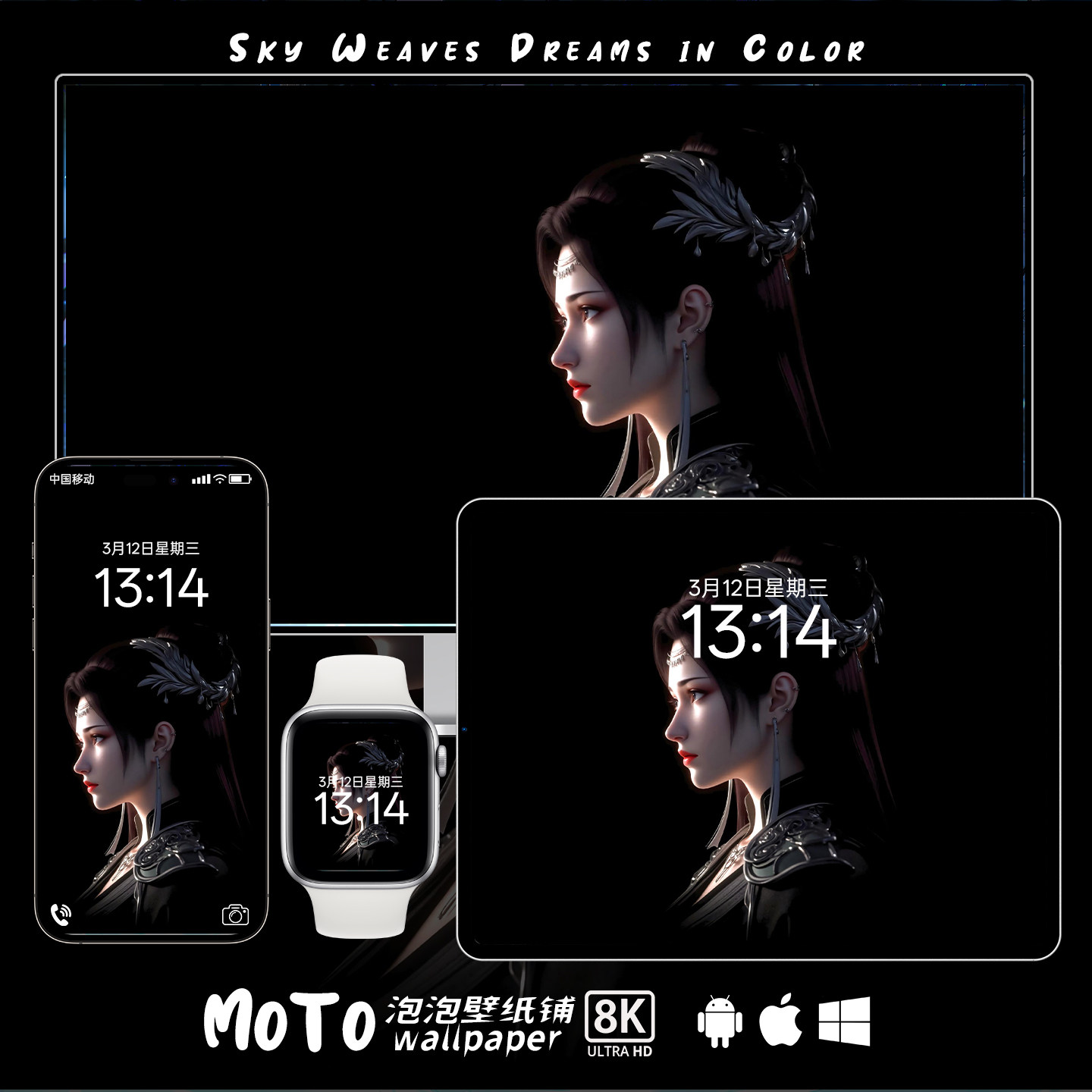 斗破苍穹云韵-13 8K壁纸炫酷风格高清iPhone电脑手机iPad动漫壁纸图片