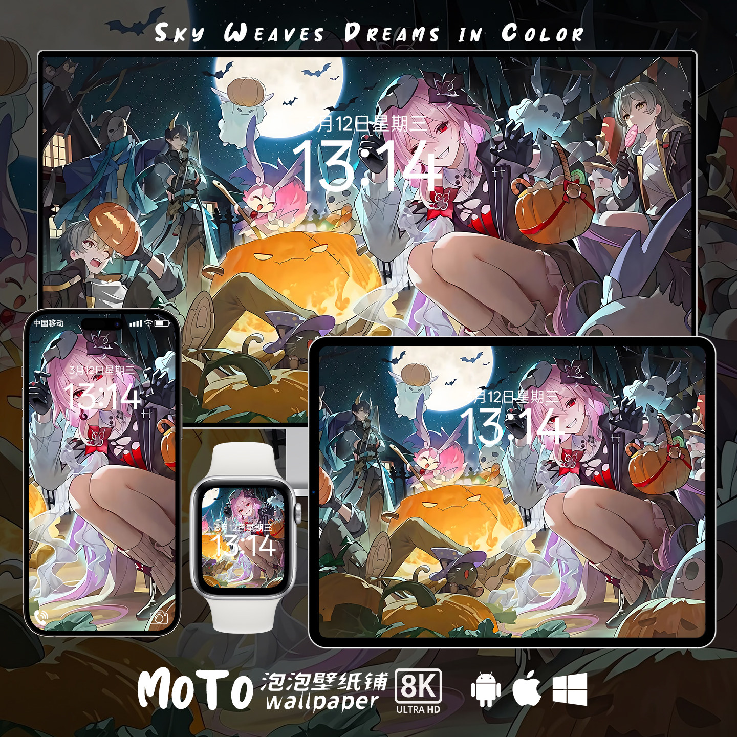 8K壁纸 | 昔涟-10崩坏·星穹铁道动漫iPhone手机平板iPad电脑壁纸