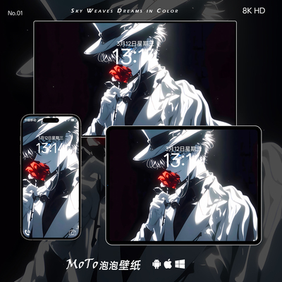 怪盗基德4K超清壁纸名侦探柯南二次元头像手表手机平板电脑壁纸01