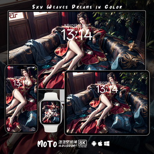 高清iPhone电脑动漫手机iPad壁纸 8K壁纸炫酷风格 斗破苍穹云韵