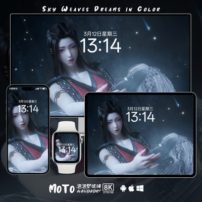 8K壁纸 元瑶-02凡人修仙传二次元头像iPhone手机iPad电脑动漫壁纸