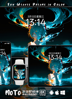 初音未来-06 8K壁纸虚拟偶像二次元头像动漫iPhoneiPad电脑壁纸