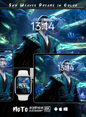 凡人修仙传韩立-03 头像8K壁纸二次元国漫iPhoneiPad电脑动漫壁纸