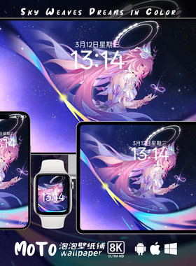 8K壁纸 | 昔涟-08崩坏·星穹铁道动漫iPhone手机平板iPad电脑壁纸