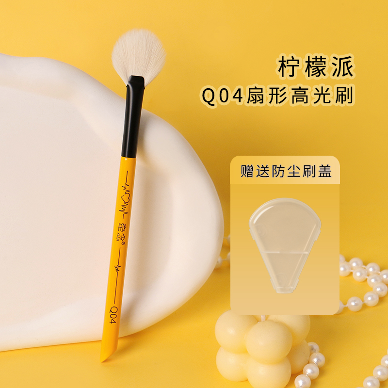 面部眼头哑光鼻影修容便携高光刷