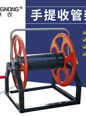 水管打药管卷管架子收放管器收纳加厚铁架防打结牵引网线绕管架