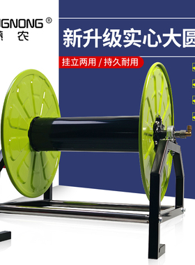 打药机打药管绕管架喷雾管卷管线缆卷线盘电线网线牵引收线放线架