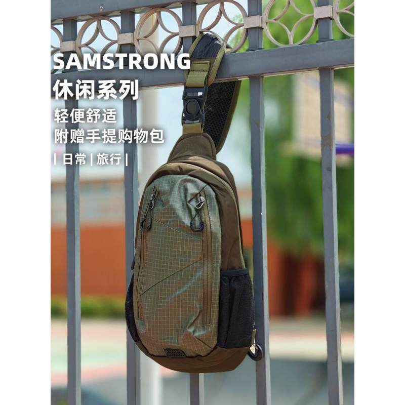 杉木多功能防水单肩包
