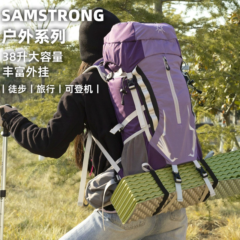 2025新款徒步背包轻便男爬登山大容量40升背负系统户外双肩包女新
