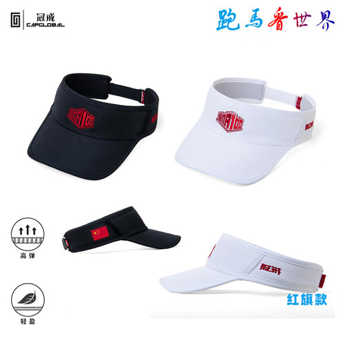 冠戒&登山协会联名款空顶帽