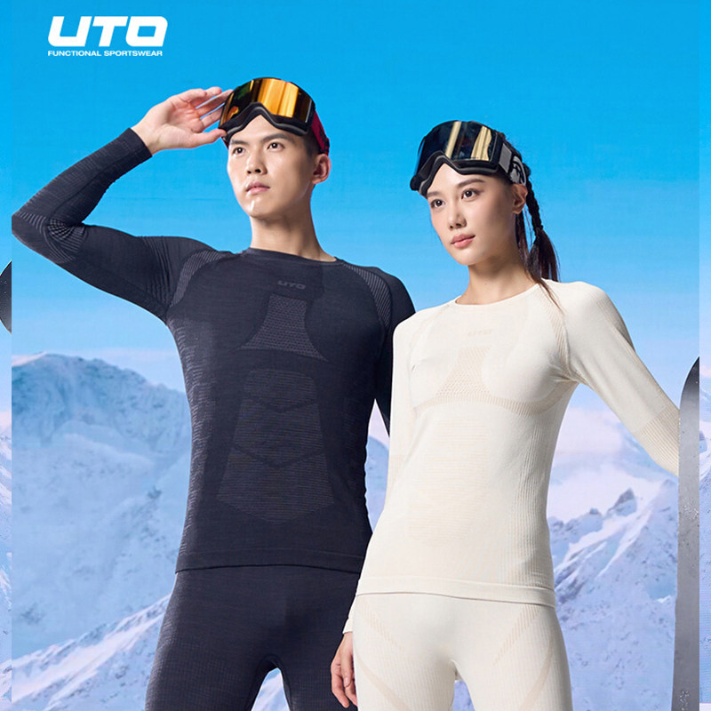 美利奴羊毛功能内衣UTO悠途