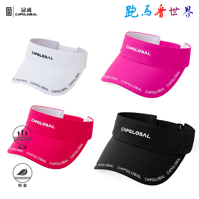 户外跑步防晒帽网球帽运动马拉松