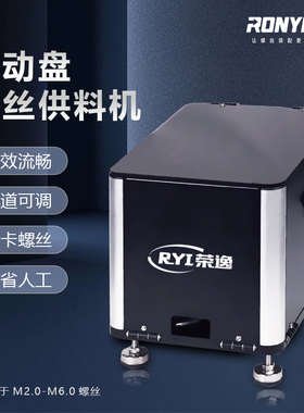 厂家销售大台黑色数显计数型号QZC-208全自动吹气式螺丝振动盘