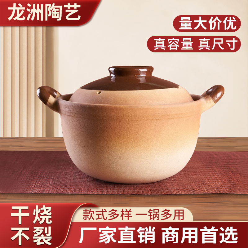 可明火耐高温商用砂锅粥煲汤砂锅