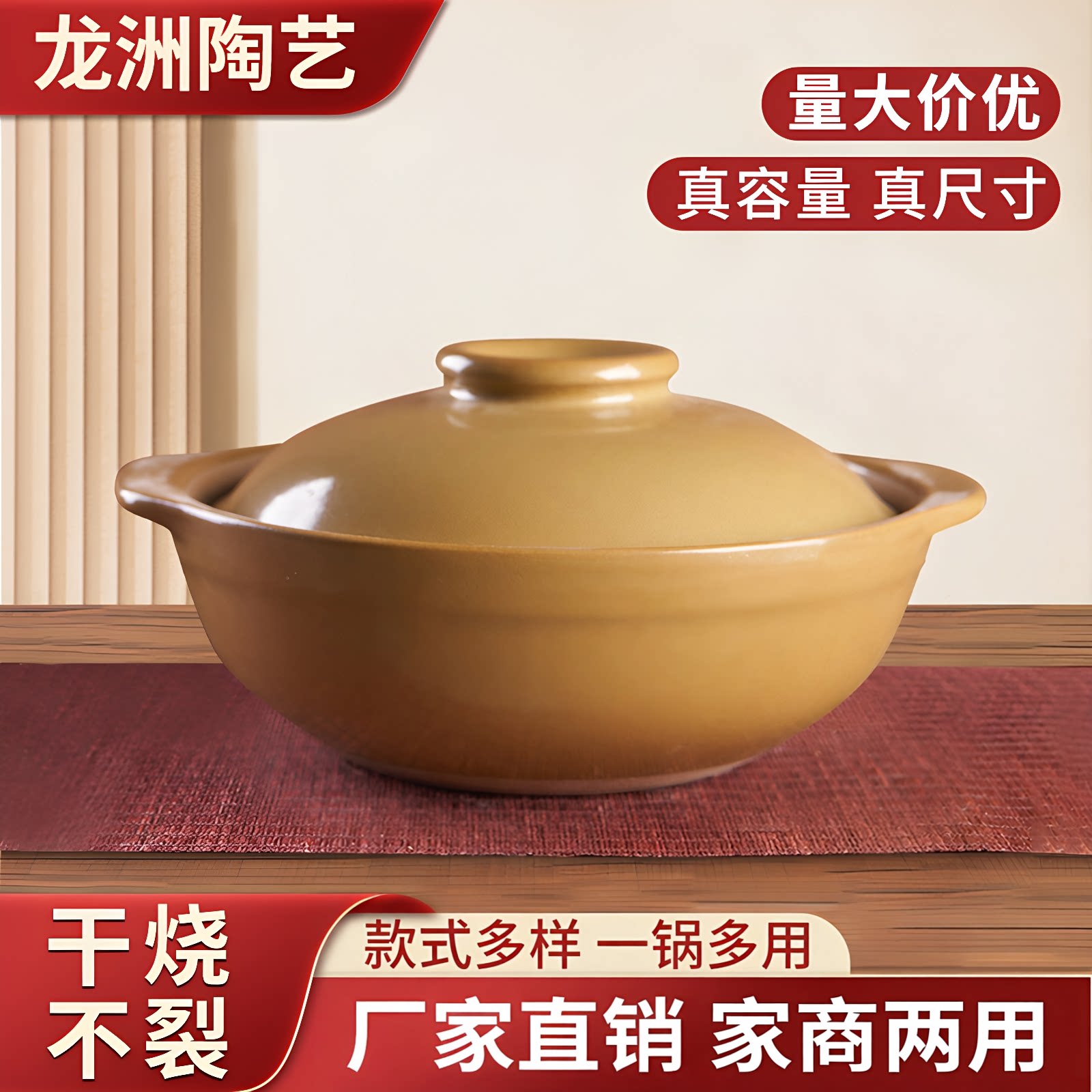 传统中式商用单柄米线煲仔饭砂锅菜牛杂煲锅大盆菜明火耐温煲菜锅