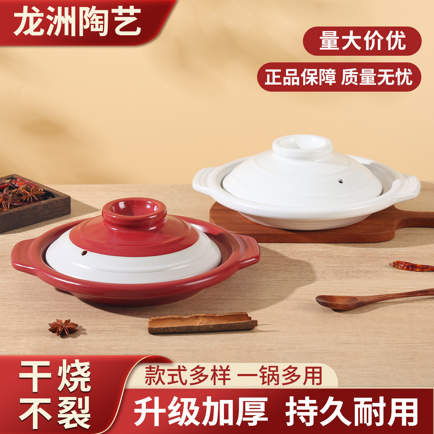 明火电陶炉平底耐高温砂锅浅锅蒜蓉虾仁粉丝煲啫啫煲干烧不裂煎锅