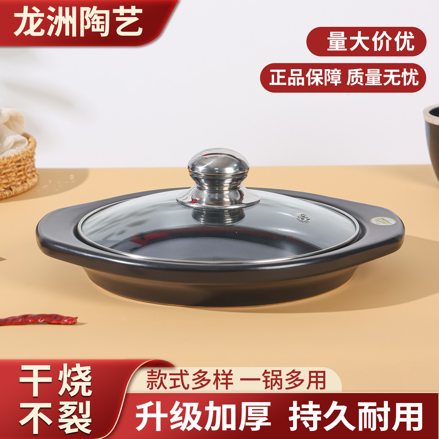 郸韵商用耐高温干烧砂锅特浅锅干锅菜蒜蓉虾仁煲煎锅平底锅煎炒锅