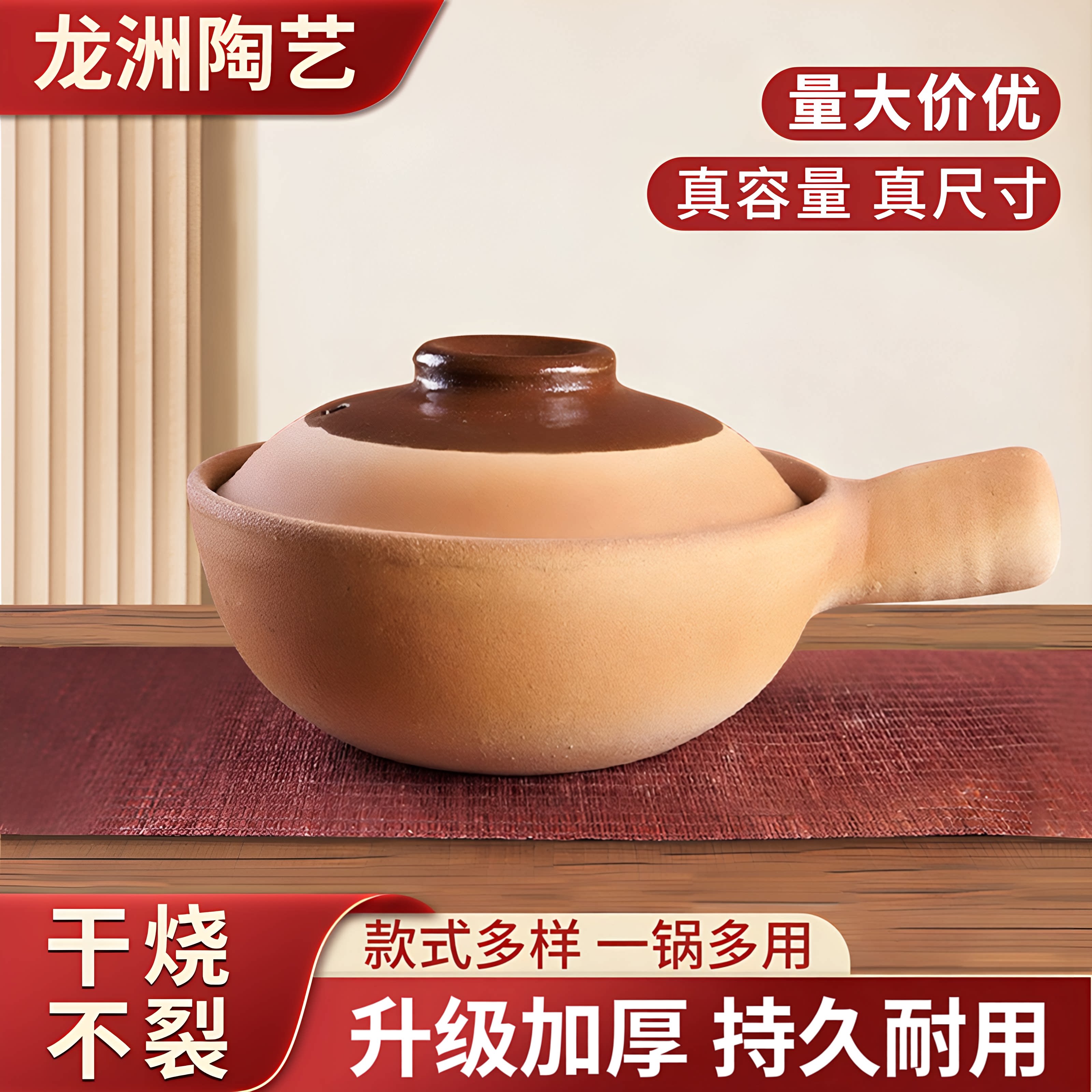 煲仔饭砂锅菜米线专用单柄砂锅图片
