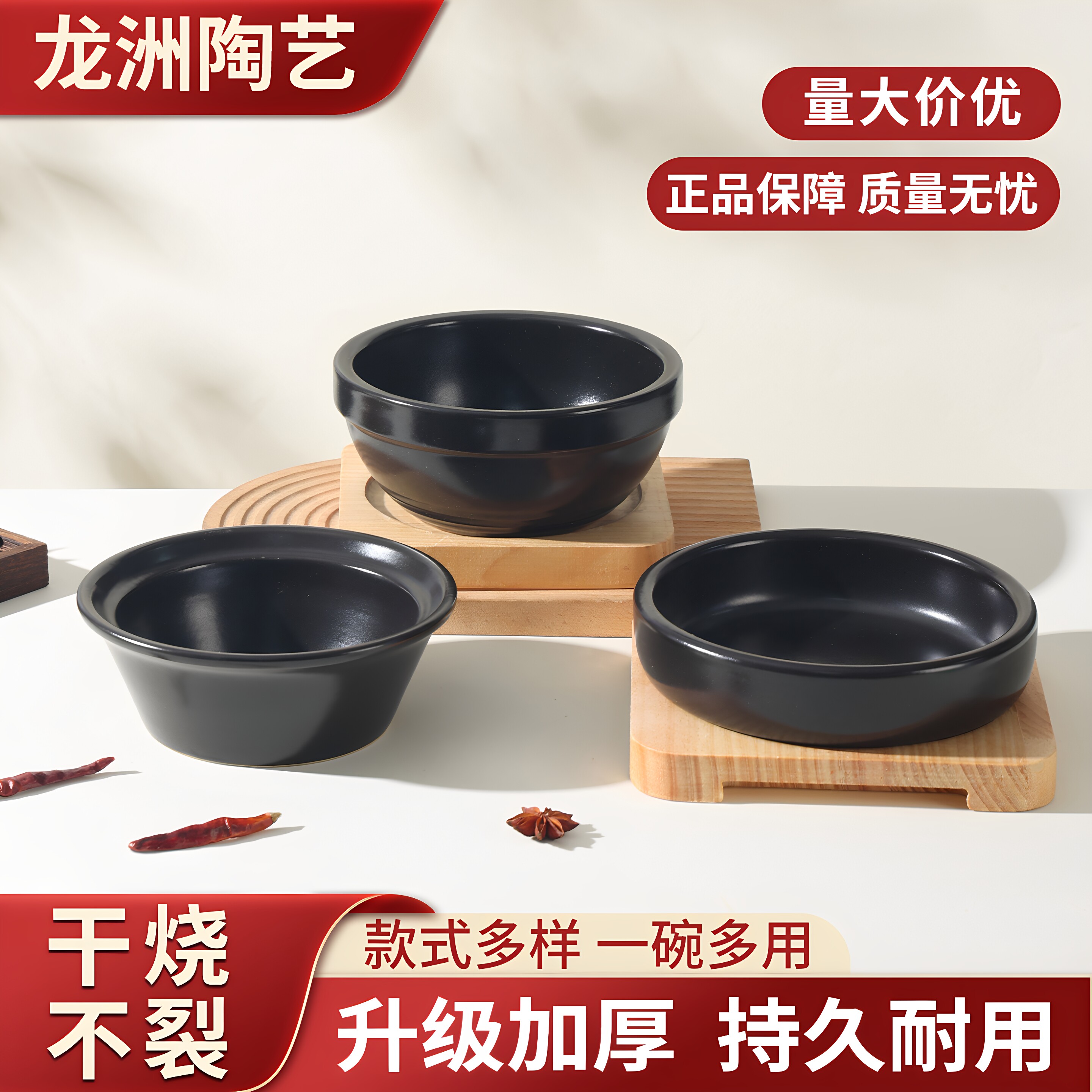 陶瓷拌饭碗过桥米线锅专用煲仔锅图片
