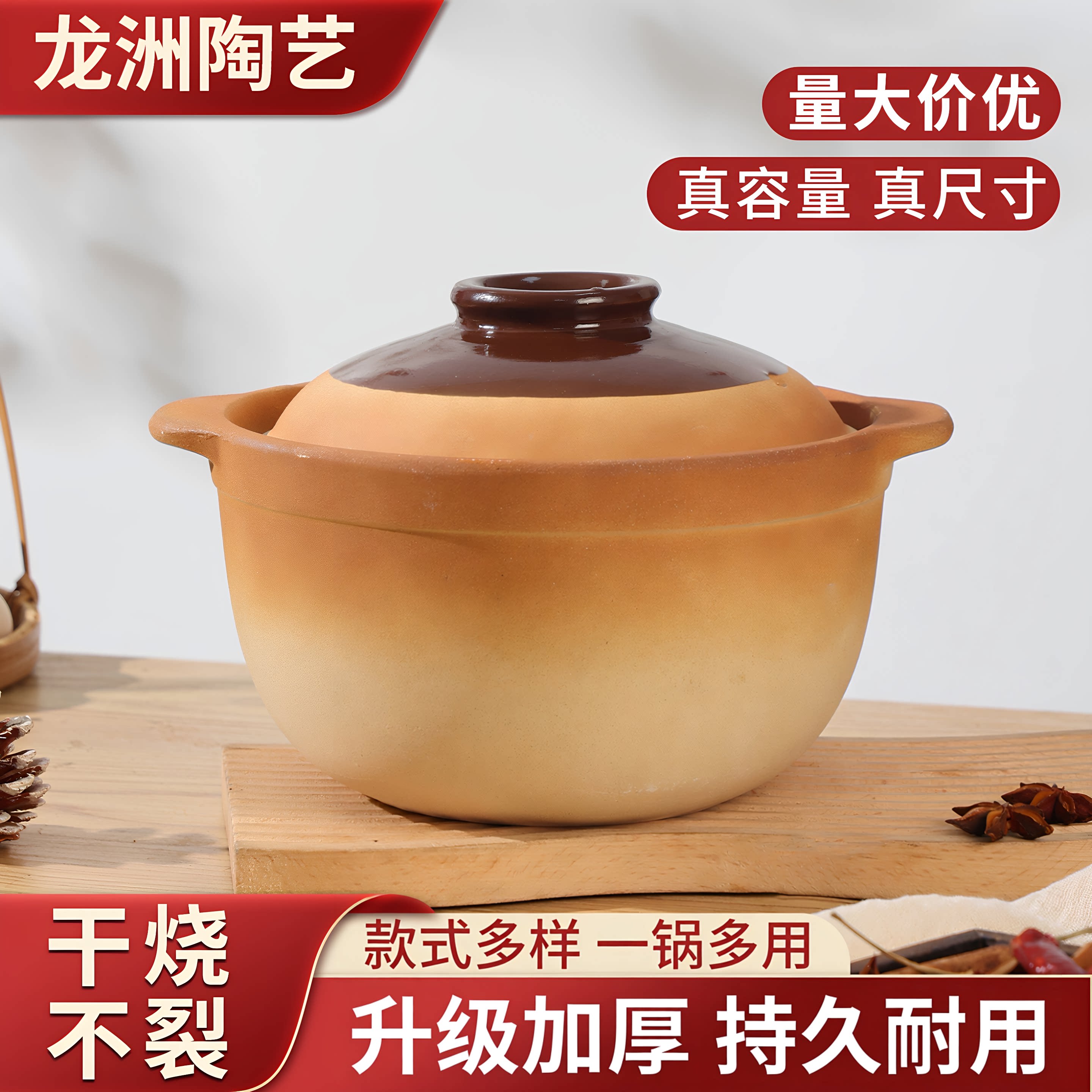 传统土砂锅商用明火干烧煮粥炖汤煲仔饭陶瓷砂锅家用煤气灶小沙锅