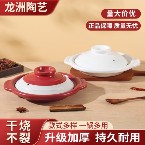 可干烧平底耐高温浅锅粉丝煲煎锅