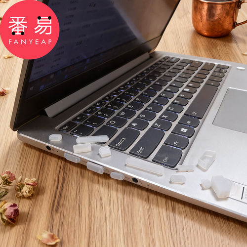 防尘塞/电脑A1pn008-笔记本接口防尘帽多用手提电脑耳机防尘盖