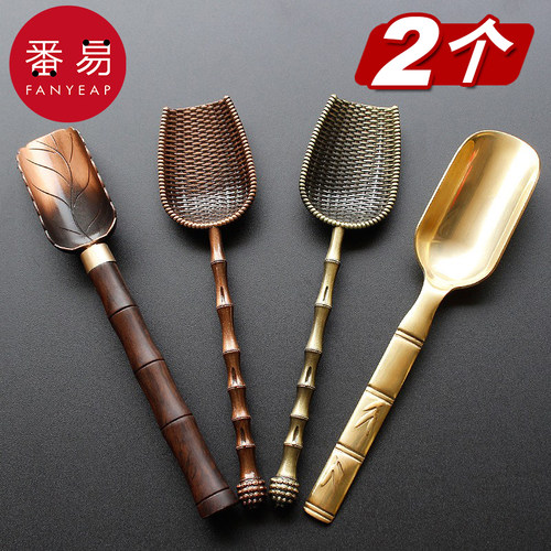 长柄单个纯铜茶铲套装日式茶勺
