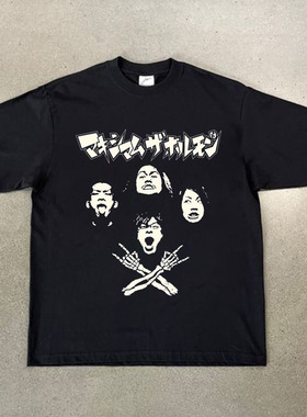 CLFC极限荷尔蒙Maximum The Hormone乐队Queen II皇后经典长短袖T