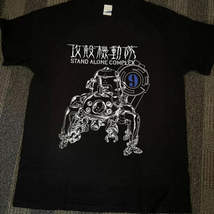 CLFC攻壳机动队公安9课的思考战车纯棉宽松复古宽松做旧长袖短袖T