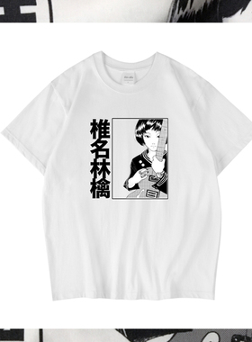 椎名林檎Shiina Ringo东京事变幸福论水手服少女漫画宽松T恤男女