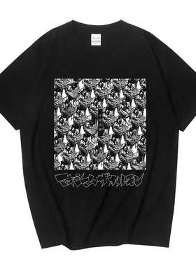 极限荷尔蒙 Maximum The Hormone日系金属核乐队摇滚乐队短袖T恤