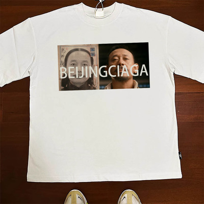 CLFC 姜文经典让子弹飞葛优北京世家BEIJINGCIAGA搞笑中国风短袖T
