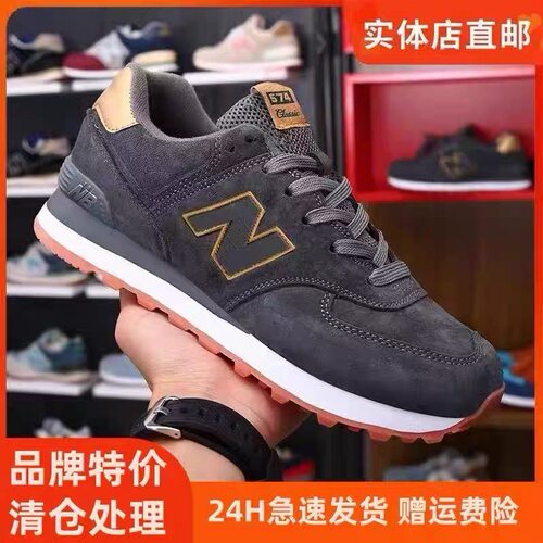 新百伦574N透气防滑耐磨运动鞋