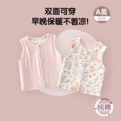 新生婴儿秋冬纯棉双面保暖马甲