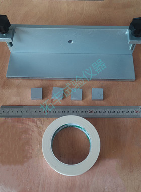 JC/T547-2017陶瓷砖胶粘剂抗滑移性能试验夹具遮蔽胶带混凝土板