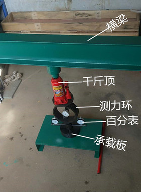 公路土基现场CBR值测定仪土基回弹值测定仪野外承载板测定装置