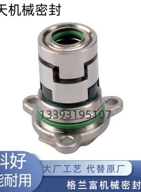 CDLC-12/16(3R) 格兰富机械密封件南方泵不锈钢立式多级泵水封