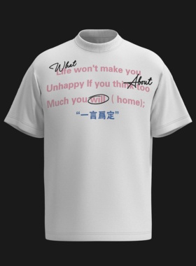 【一言为定】ootd经典字母约定宽松百搭印花圆领纯棉t恤短袖