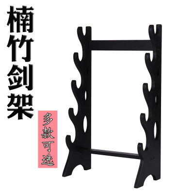 刀剑挂墙架实木剑托冷兵器落地桌面立式笛子架鱼竿渔具架定制剑架