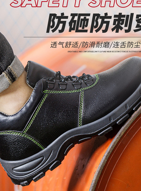 代尔塔劳保鞋男夏季透气防砸防刺穿轻便耐磨实心底钢包头老保工地
